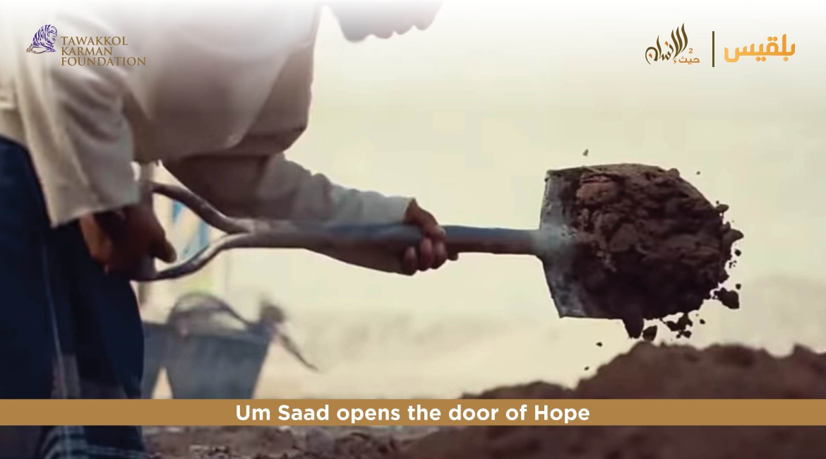 Tawakkol Karman Foundation Funds Livestock Business for Um Saad (Tuban, Lahj, Yemen). 